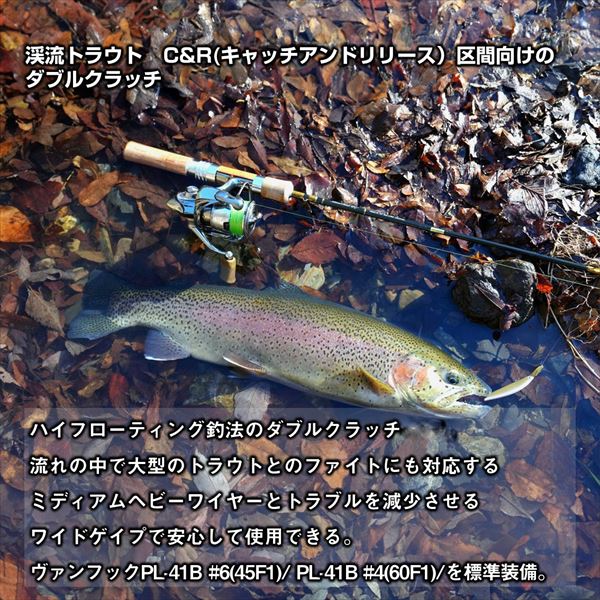 Daiwa Trout Plug Double Clutch 60 F1 C&R Custom Olive Yamame