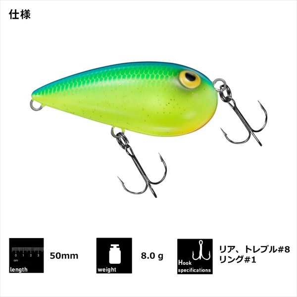 Daiwa Bass Lure Almond Bass