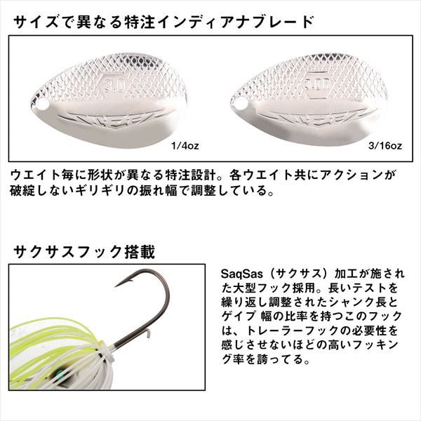 Daiwa Spinnerbait Steez Igla 3/16oz Type Indiana Silver White