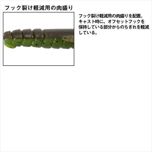 Daiwa Worm Steez Bank Hacker Craw Dark cinnamon Blue flake