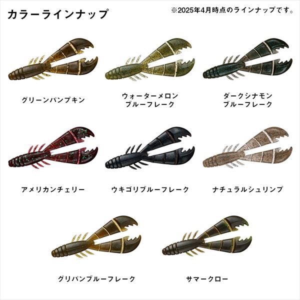 Daiwa Worm Steez Bank Hacker Craw Dark cinnamon Blue flake
