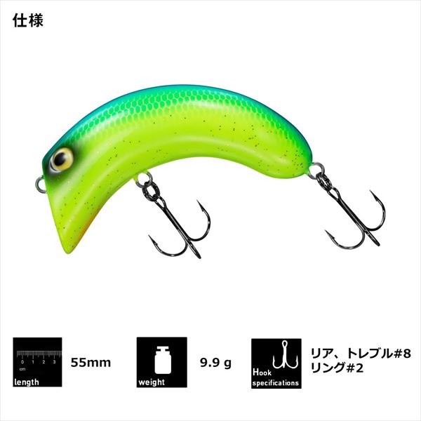 Daiwa Bass Lure Cashew Nut Black