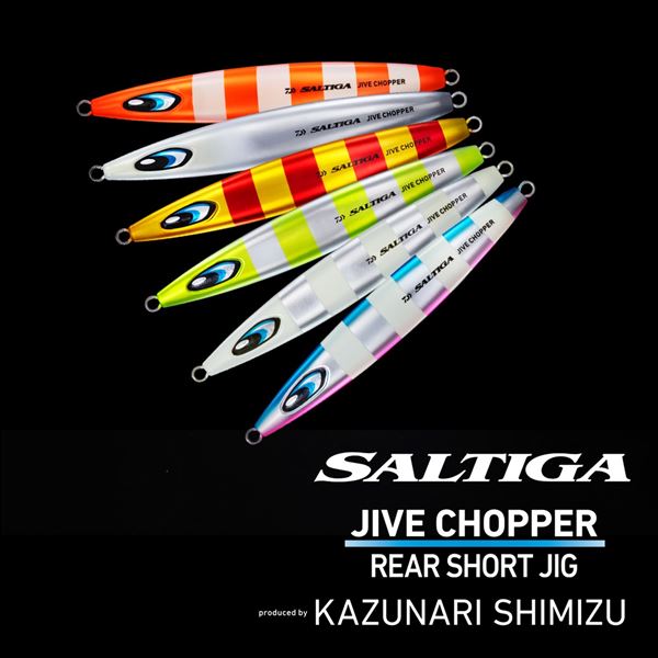 Daiwa Metal Jig Saltiga Jive Chopper 100g ML Green Gold