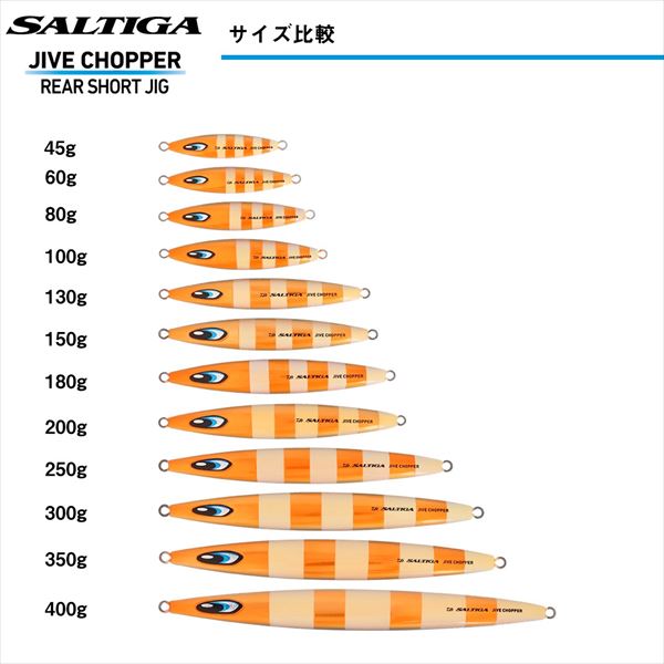 Daiwa Metal Jig Saltiga Jive Chopper 60g ML Blue Pink