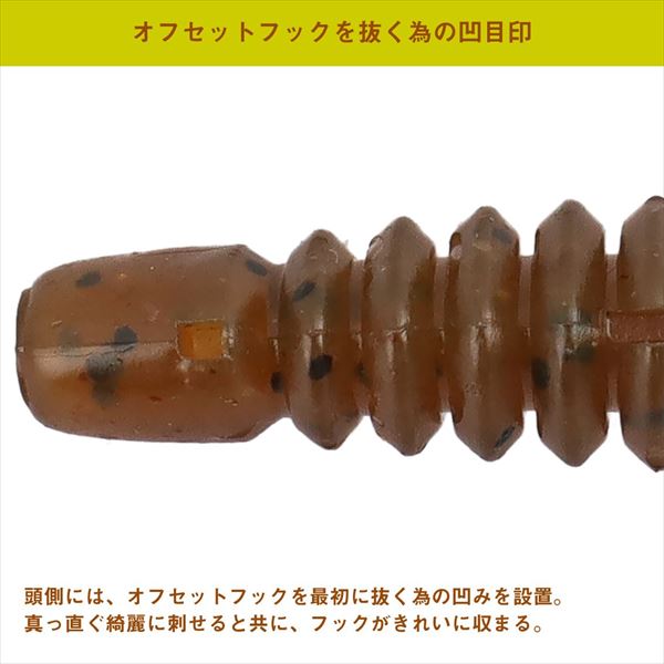 Daiwa Worm HRF Shad 2.6inch Red Gold