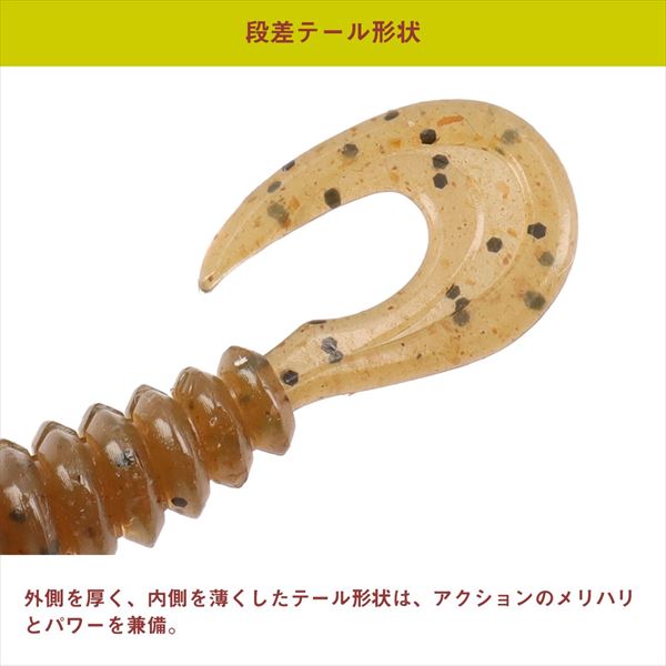 Daiwa Worm HRF Curly 2.6inch Rock Chart