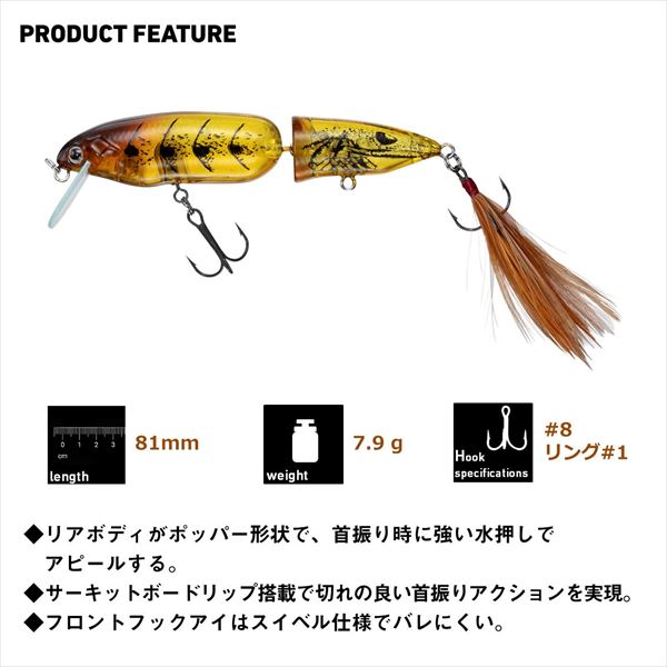 Daiwa Bass Lure Steez Cranpo 81F Blue Back Chart