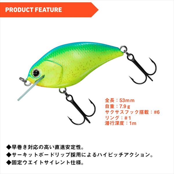 Daiwa Bass Lure Steez Square 100 Green Gold