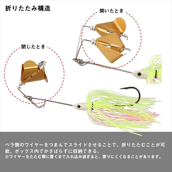 Daiwa Buzzbait Steez Twin Buzz 1/4oz Super White