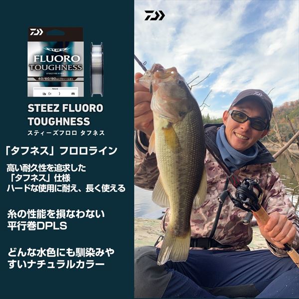 Daiwa Fluoro Toughness 13lb-120m