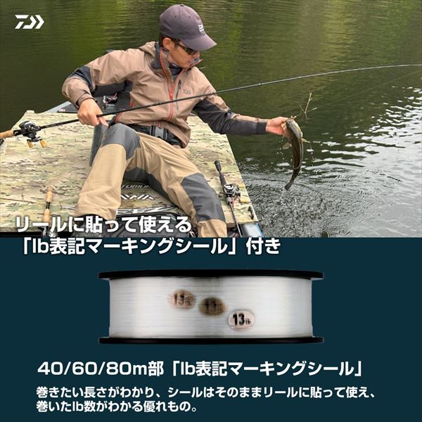 Daiwa Fluoro Toughness 8lb-120m