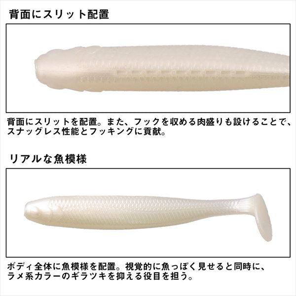 Daiwa Worm MG Drumming Shad 3.0inch Smoke Shad