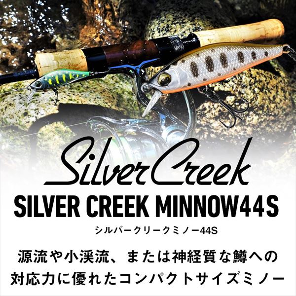 Daiwa Trout Plug Silver Creek Minnow 44S Chart Yamame Orange Berry