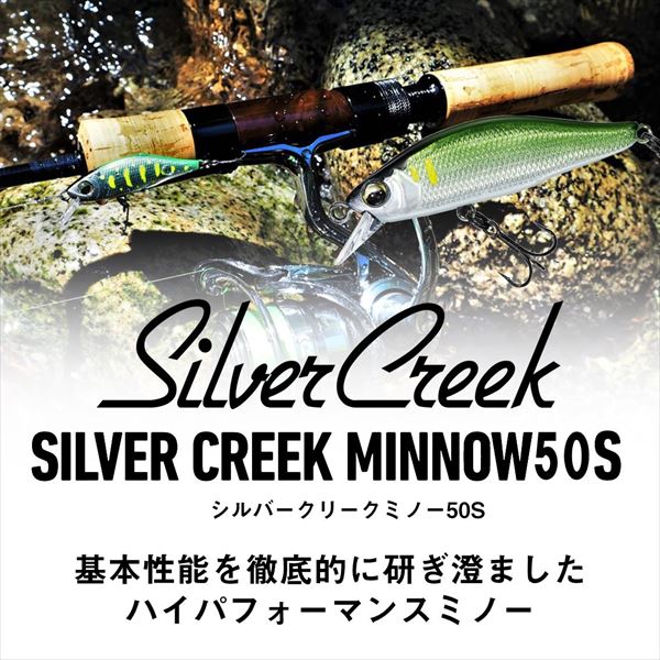 Daiwa Trout Plug Silver Creek Minnow 50S Glow Yamame