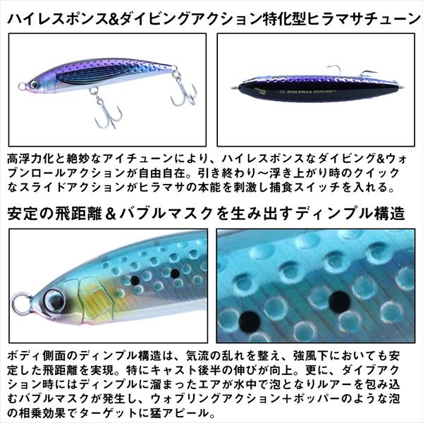 Daiwa Offshore Plug Saltiga Rough Ride 140F HM Green Flash Cruise Custom