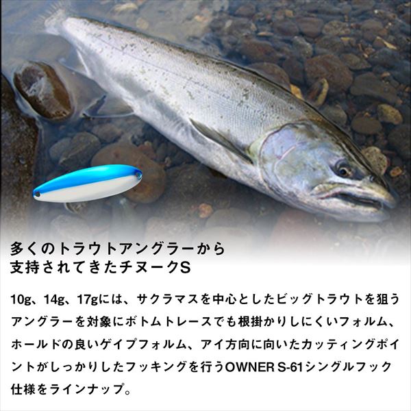 Daiwa Spoon Chinook S 25S Abalone Red Gold