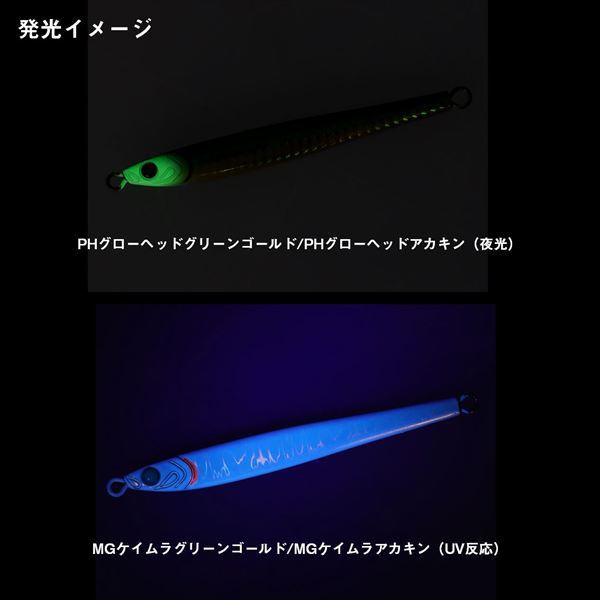 Daiwa Metal Jig TG Bait Slim 120g PH Glow Head Red Gold