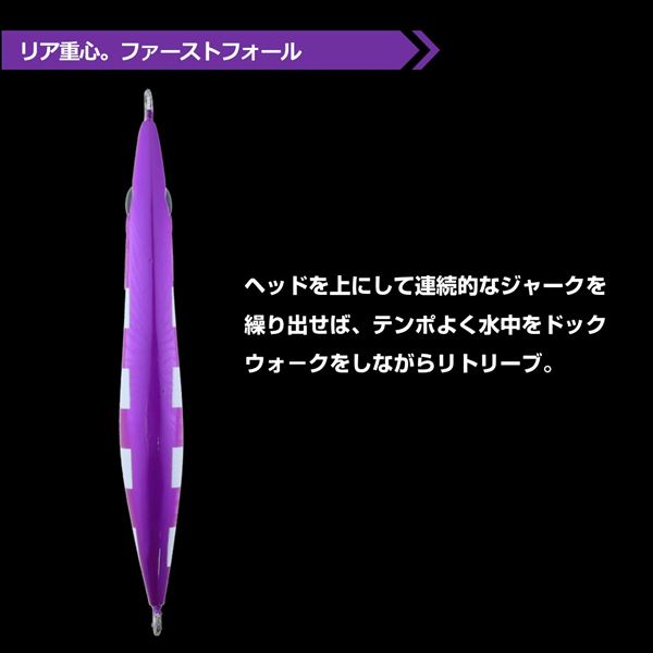 Daiwa Metal Jig Kyohga Jig RF 200g PH Purple Queen