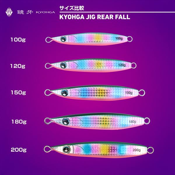 Daiwa Metal Jig Kyohga Jig RF 200g Flash Pink Zebra