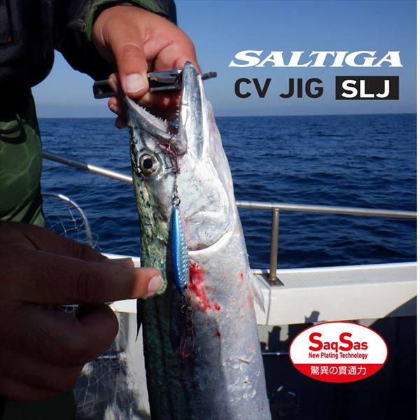 Daiwa Metal Jig Saltiga CV Jig SLJ 60g MG UV Silver