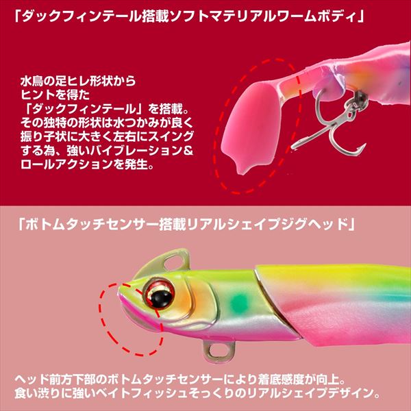 Daiwa Worm Flat Junkie Rodem R3 Shad 14g Flounder Sardine