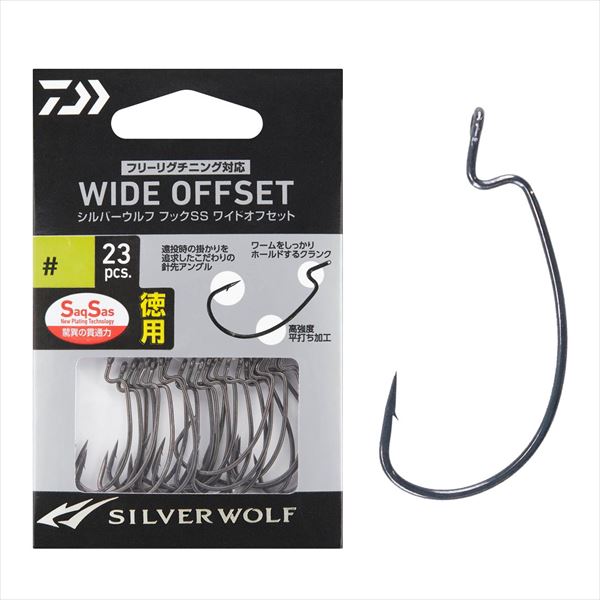 Daiwa Wide Offset Steez Saxus Worm Hook #2/0 – 8 Pack Bass Fishing Hooks With High Penetration - View #3