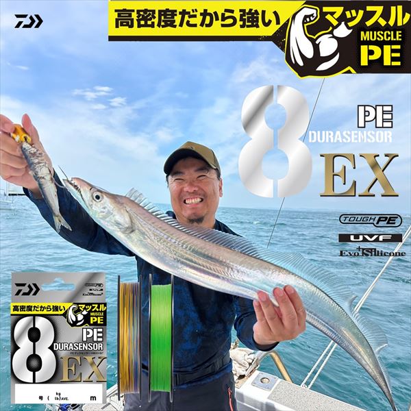 Daiwa UVF PE Dura Sensor X8EX+Si3 Lime Green M 4.0lb 150m