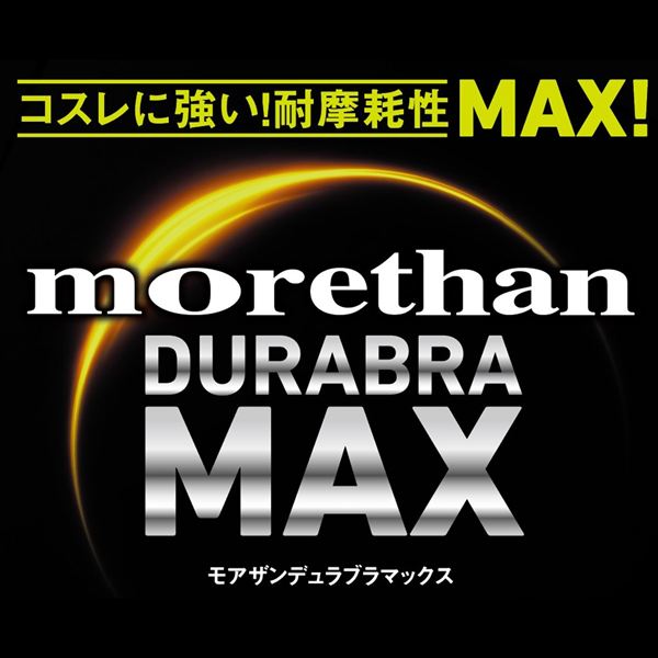 Daiwa PE line Morethan Durabra Max 10lb-150m