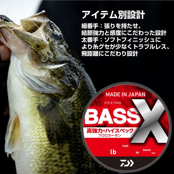 Daiwa Fluorocarbon line 25 Bass-X Fluro 6lb-240m