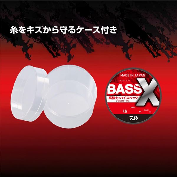 Daiwa Fluorocarbon line 25 Bass-X Fluro 14lb-240m
