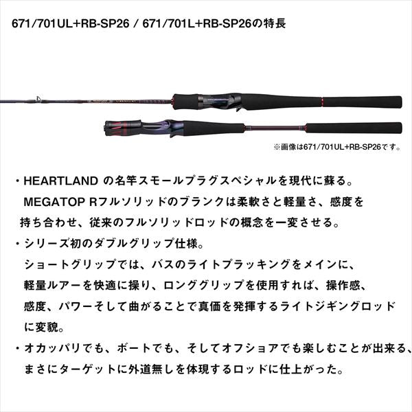 Daiwa Bass Rod Heart Land Liberalist 671/701L+RB-SP26 (Baitcasting 2 piece)
