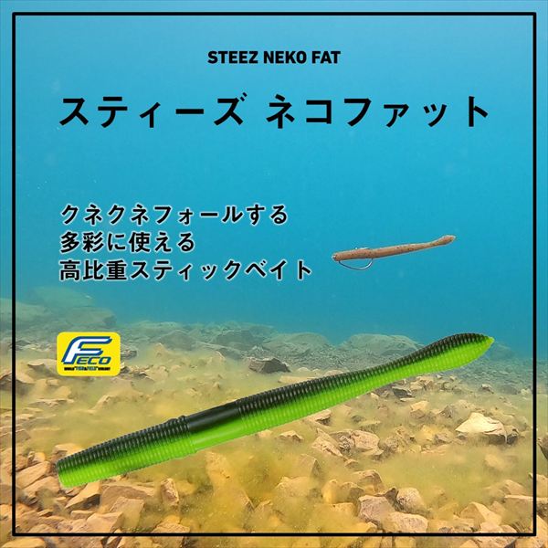 Daiwa Worm Steez Neko Fat 4.2inch Scuppernong Blue Flake