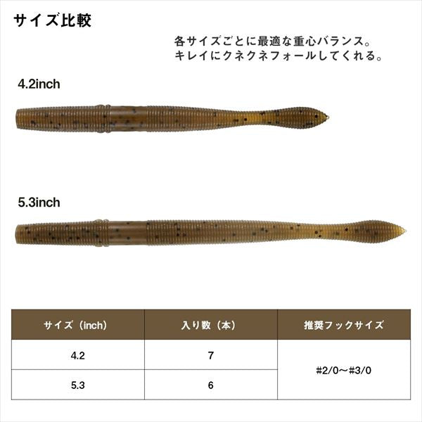 Daiwa Worm Steez Neko Fat 4.2inch Summer Claw