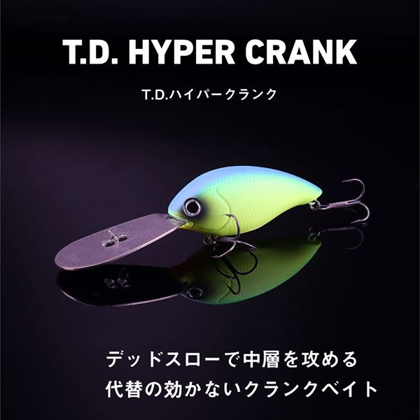 Daiwa Bass Lure T.D. Hyper Crank 1064Ti Bouso Bait