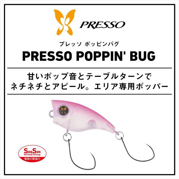 Daiwa Trout Plug Presso Poppin' Bug Goldoon