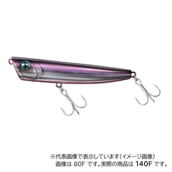 Daiwa Seabass Lure Morethan Burst Upper Latrin Onuma Special Ver.Kirameki