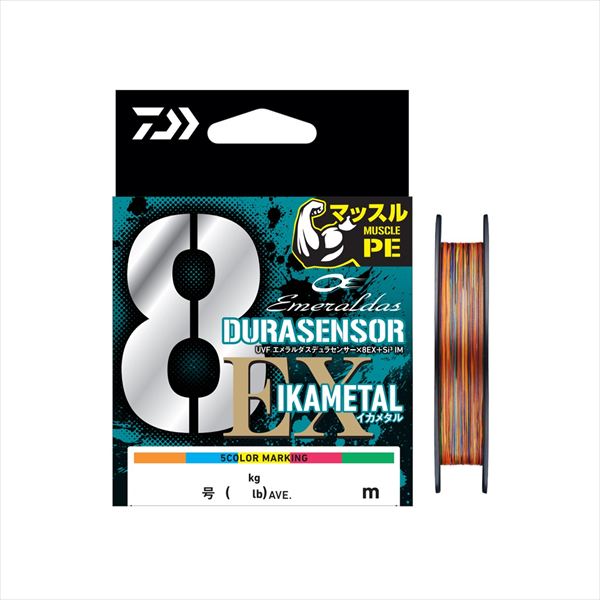 Daiwa Braid Line UVF Emeraldas Dura Sensor X8EX+Si3 IM #0.5-200m