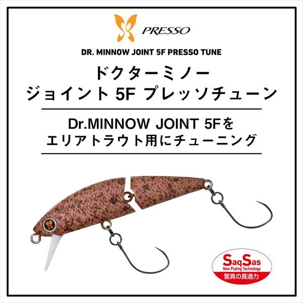 Daiwa Trout Plug Dr. Minnow Joint 5F Presso Tune Reaction Smelt