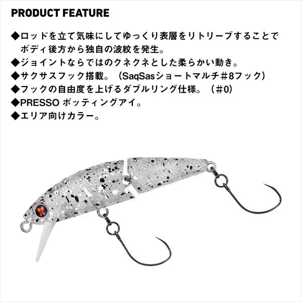 Daiwa Trout Plug Dr. Minnow Joint 5F Presso Tune Sesame Salt Glow