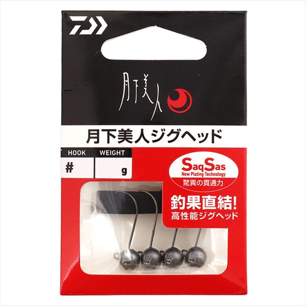 Daiwa Gekkabijin Jig Head SS 1.5g #8