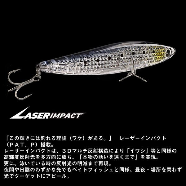 Daiwa Seabass Lure Morethan Switch Hitter Laser Impact 105S-LI LI Chart Sand