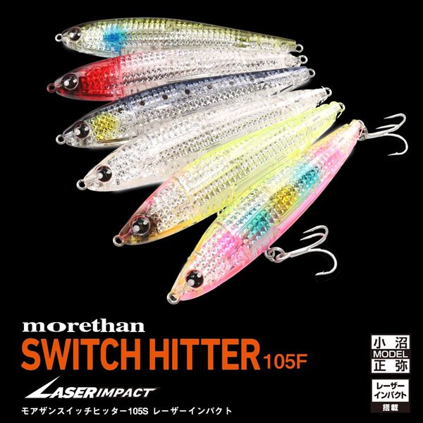 Daiwa Seabass Lure Morethan Switch Hitter Laser Impact 105F-LI LI Orange Pink Sand