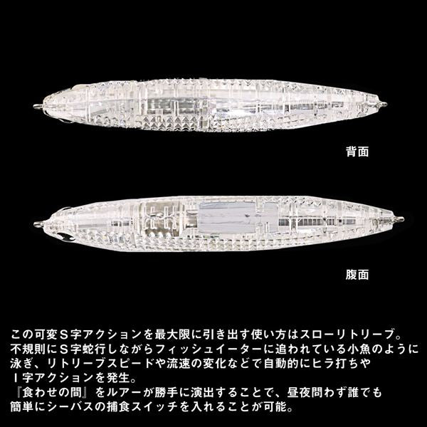 Daiwa Seabass Lure Morethan Switch Hitter Laser Impact 105F-LI LI Orange Pink Sand