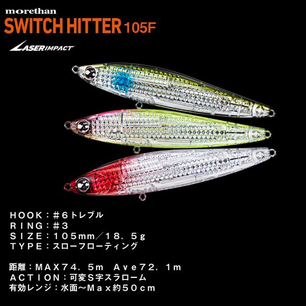 Daiwa Seabass Lure Morethan Switch Hitter Laser Impact 105F-LI LI Orange Pink Sand