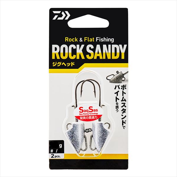 Daiwa Rock Sandy Jig Head SS 35g 5/0