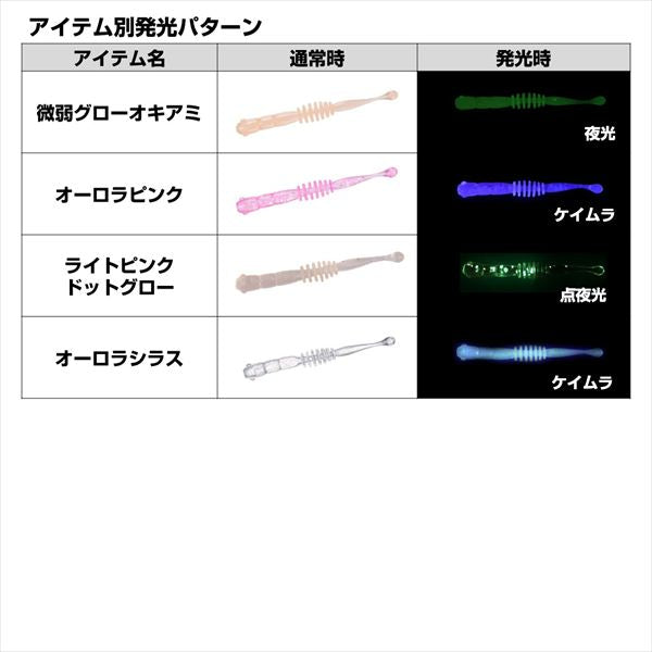 Daiwa Aji Hunter Worm Shirasu 2.0inch Aurora Whitebait