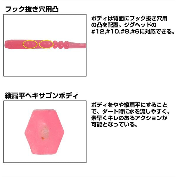 Daiwa Worm Gekkabijin Sword Beam 1.7inch Mixed Dot UV