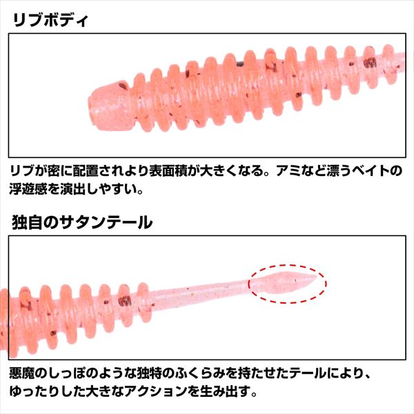 Daiwa Worm Gekkabijin Ajing Beam Fat 1.5inch Dot UV Red