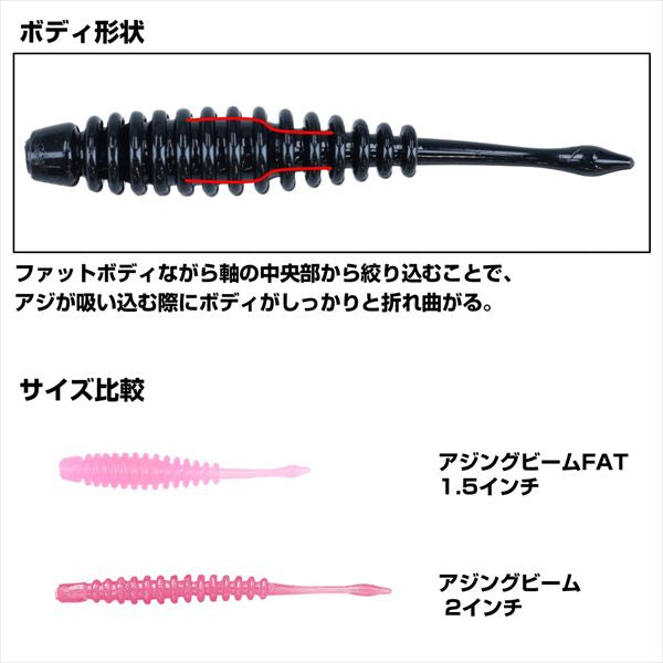 Daiwa Worm Gekkabijin Ajing Beam Fat 1.5inch Mixed Dot UV