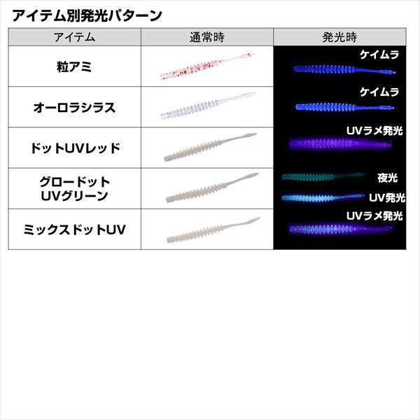 Daiwa Worm Gekkabijin Ajing Beam 2.0inch Dot UV Red